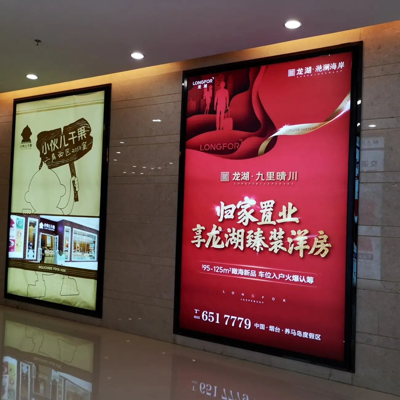万达灯箱 为你占领城市中心，点亮品牌高光时刻